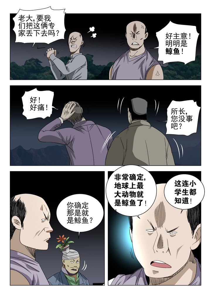 第60章：