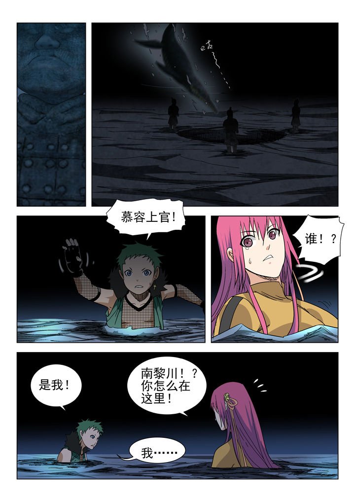 第61章：