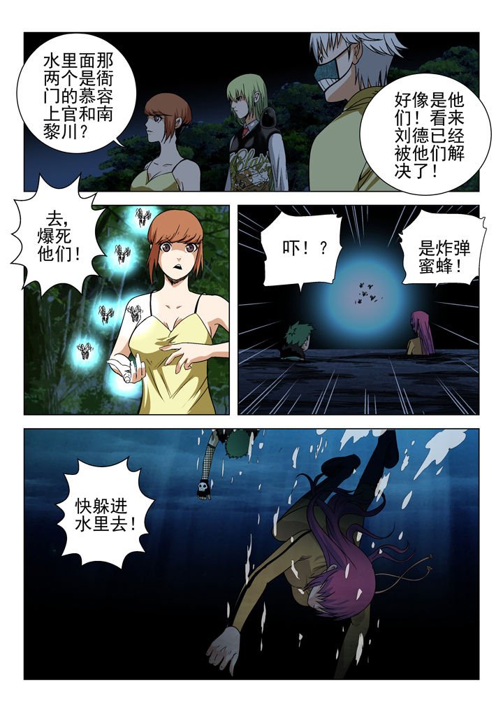 第61章：