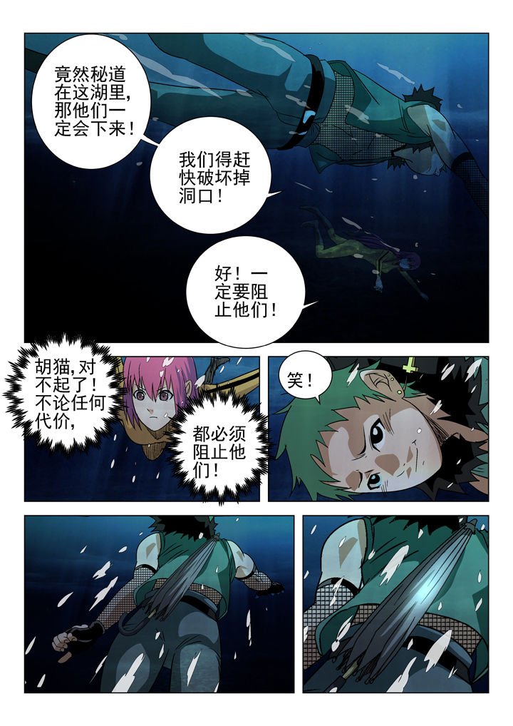 第61章：