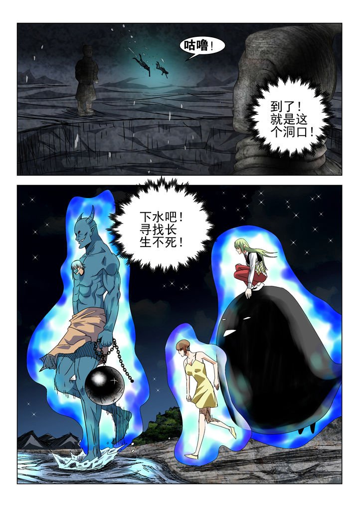 第61章：