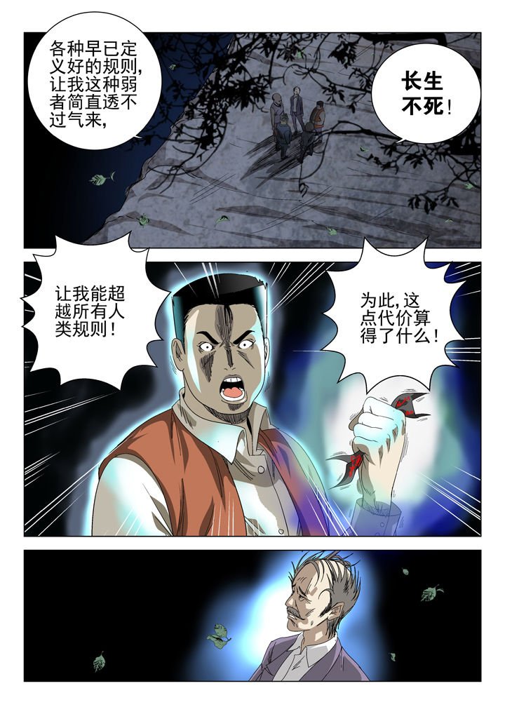 第62章：