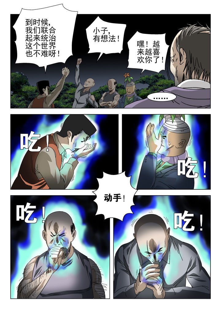 第62章：