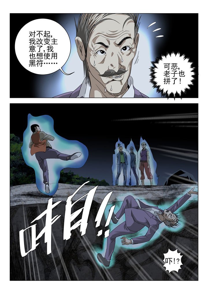 第62章：