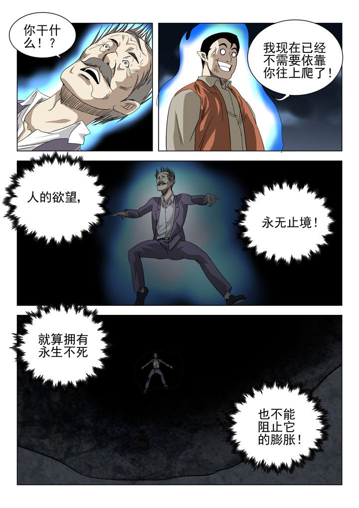 第62章：