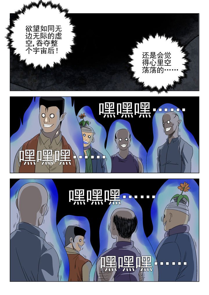 第62章：