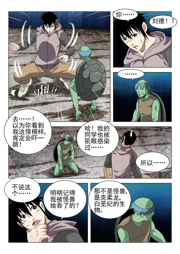 第63章：