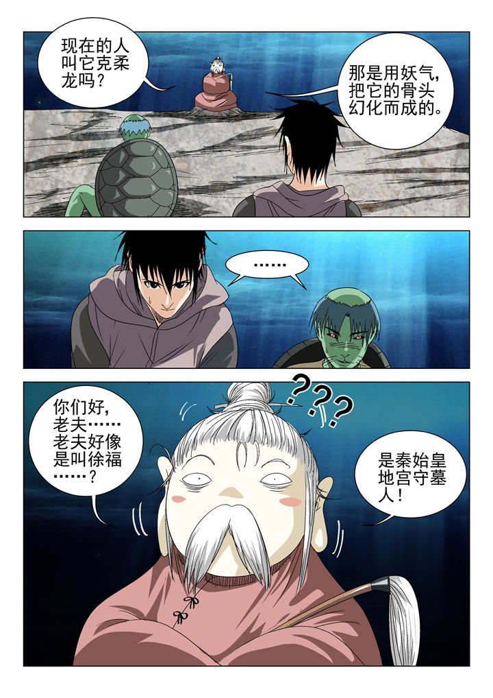 第63章：