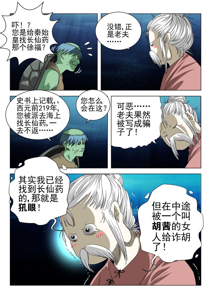 第63章：