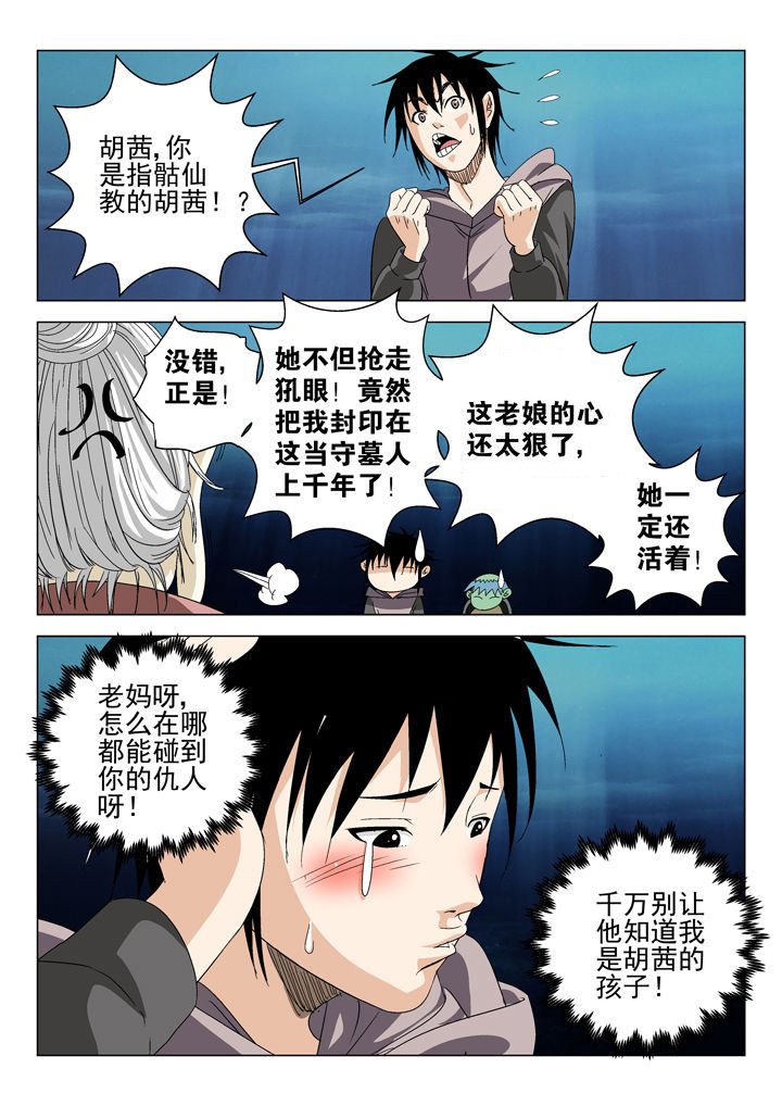 第63章：