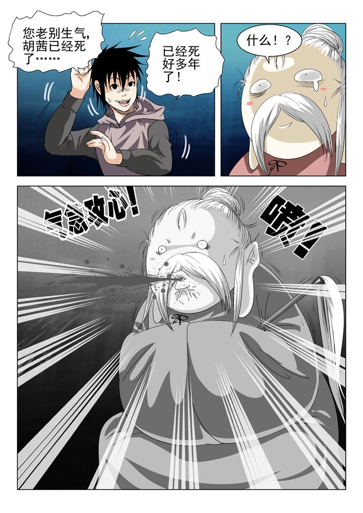 第63章：