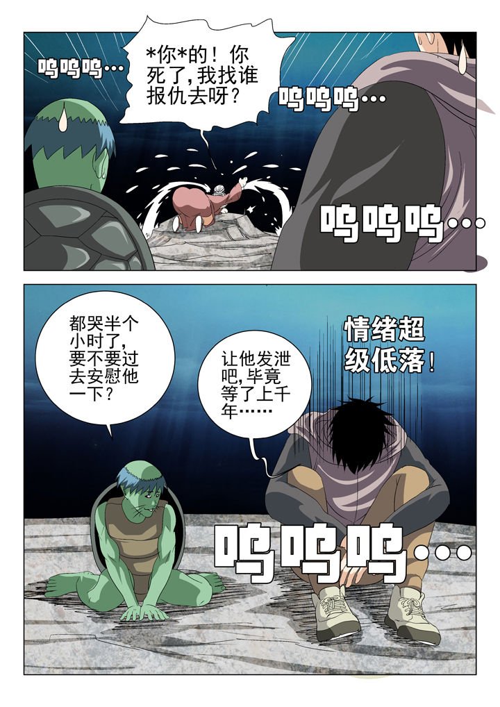 第63章：