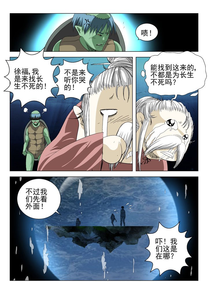 第63章：