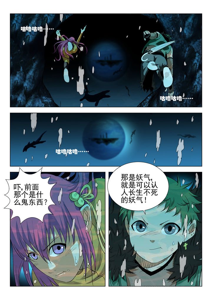 第64章：