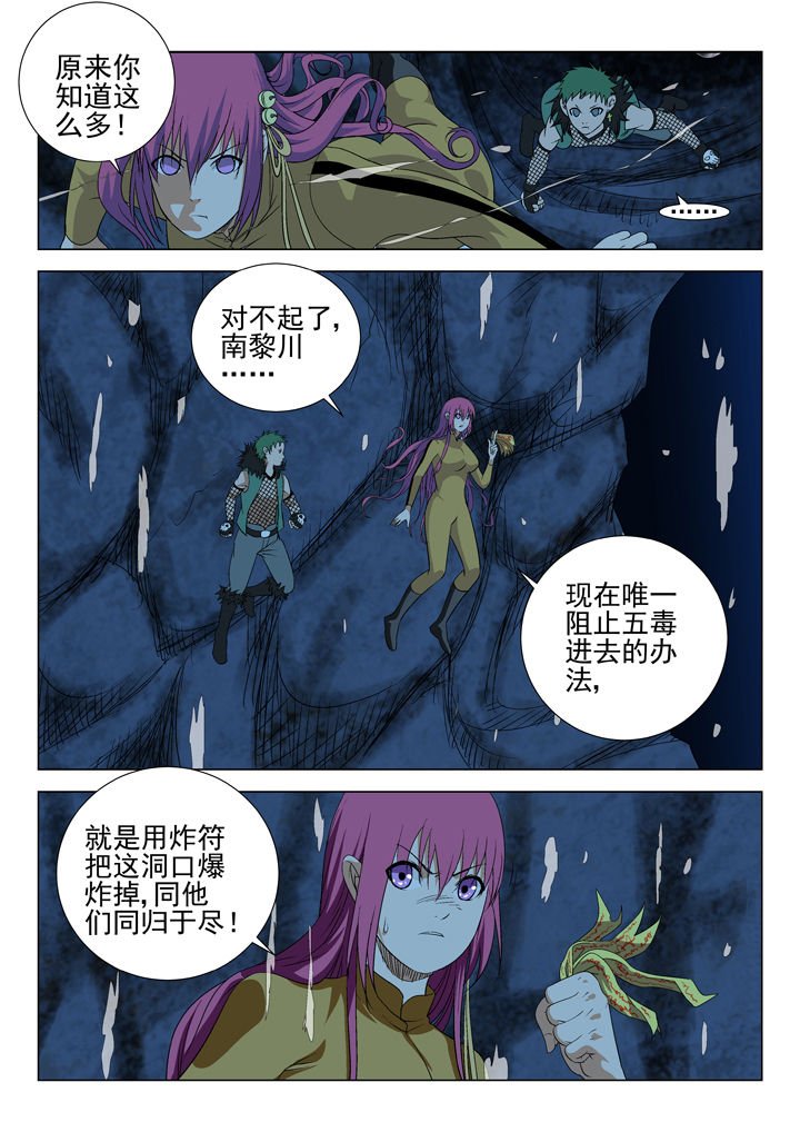 第64章：