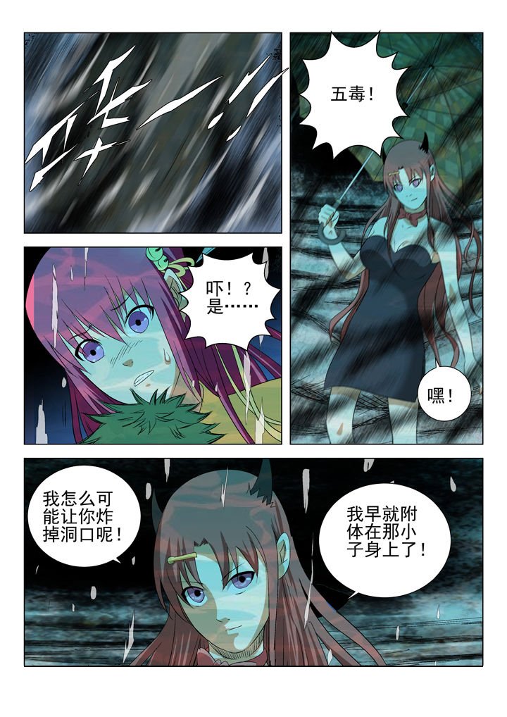 第64章：