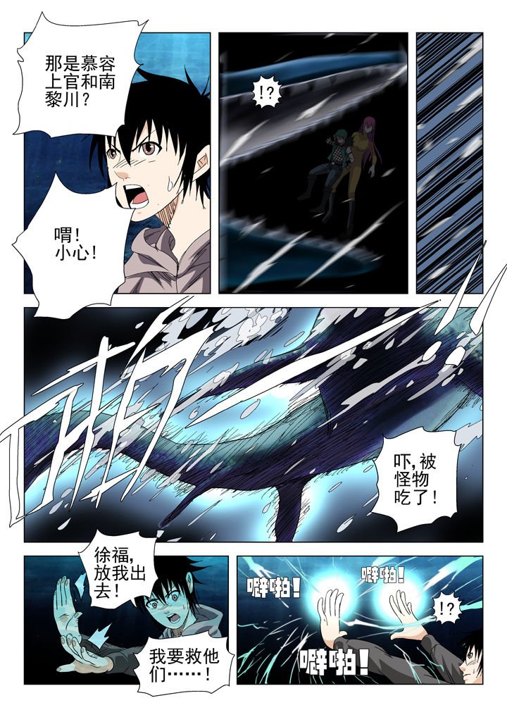 第64章：