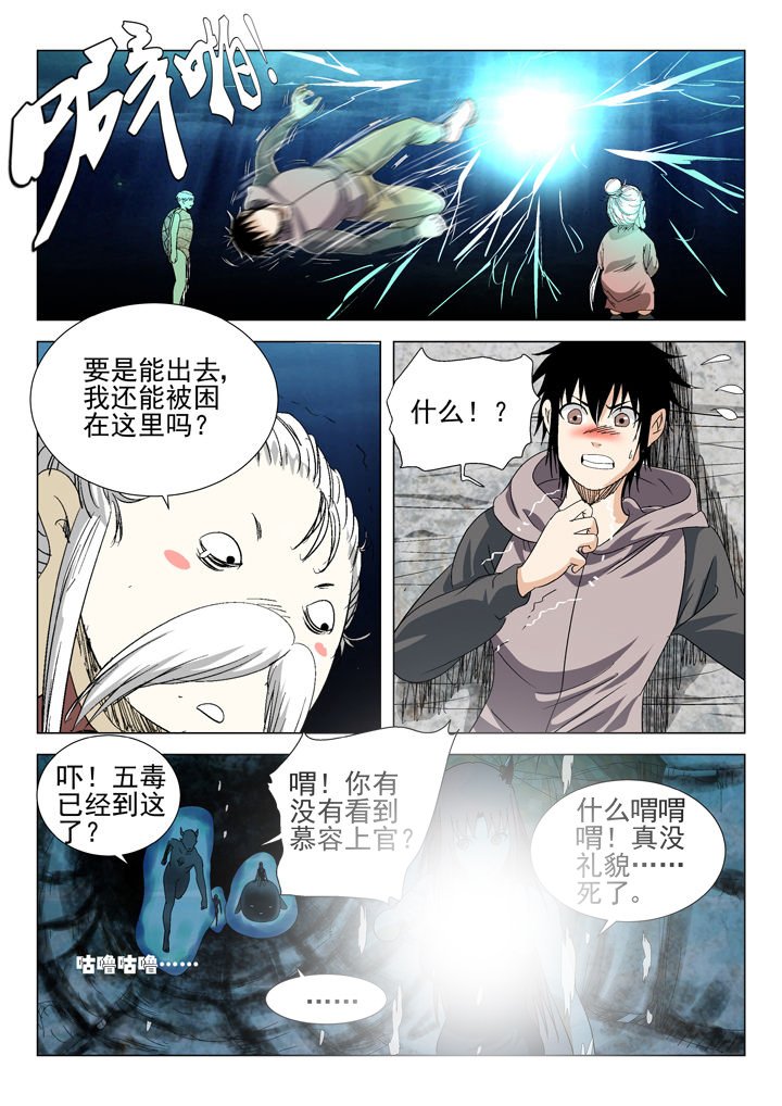 第64章：