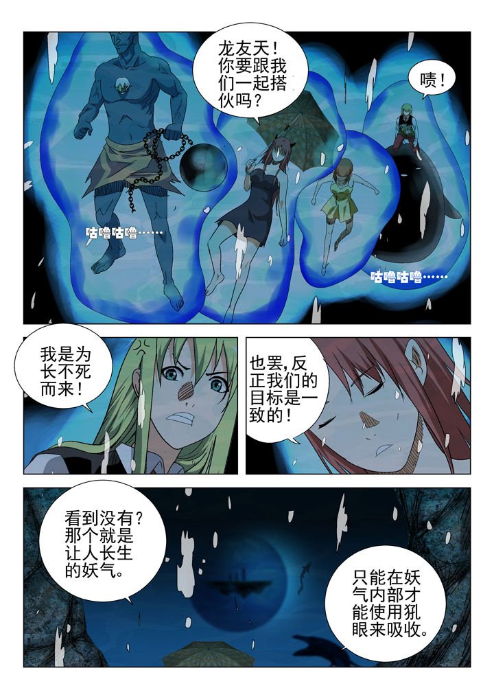 第64章：