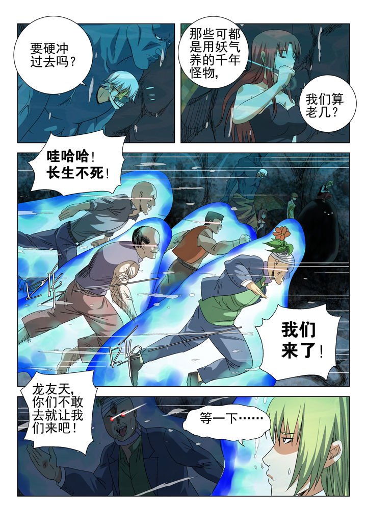 第64章：