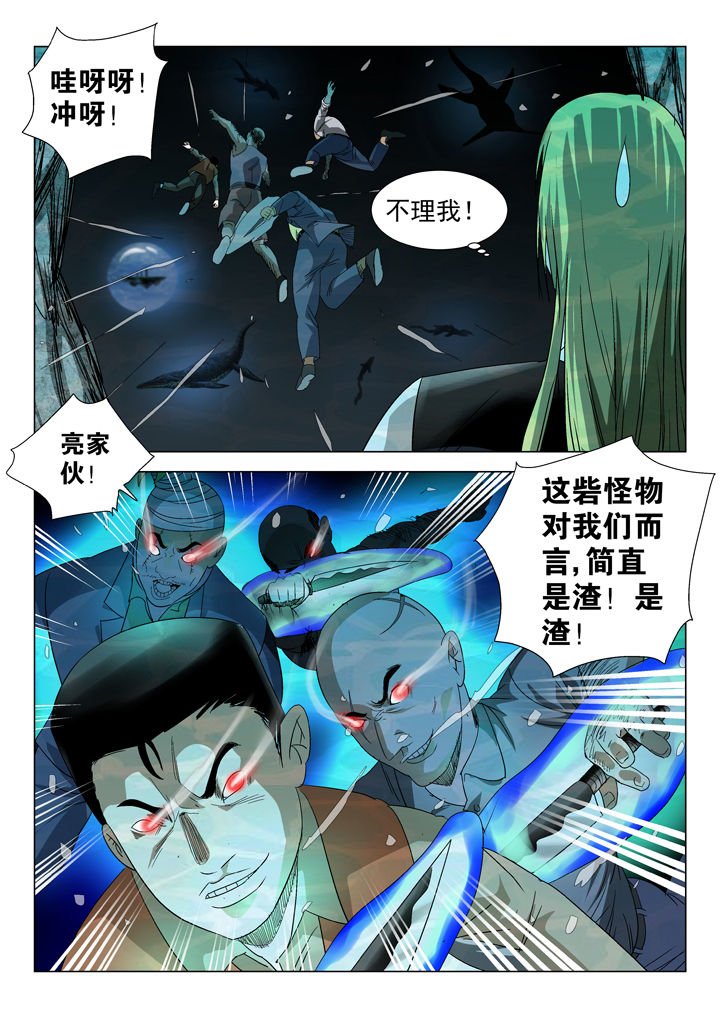 第65章：