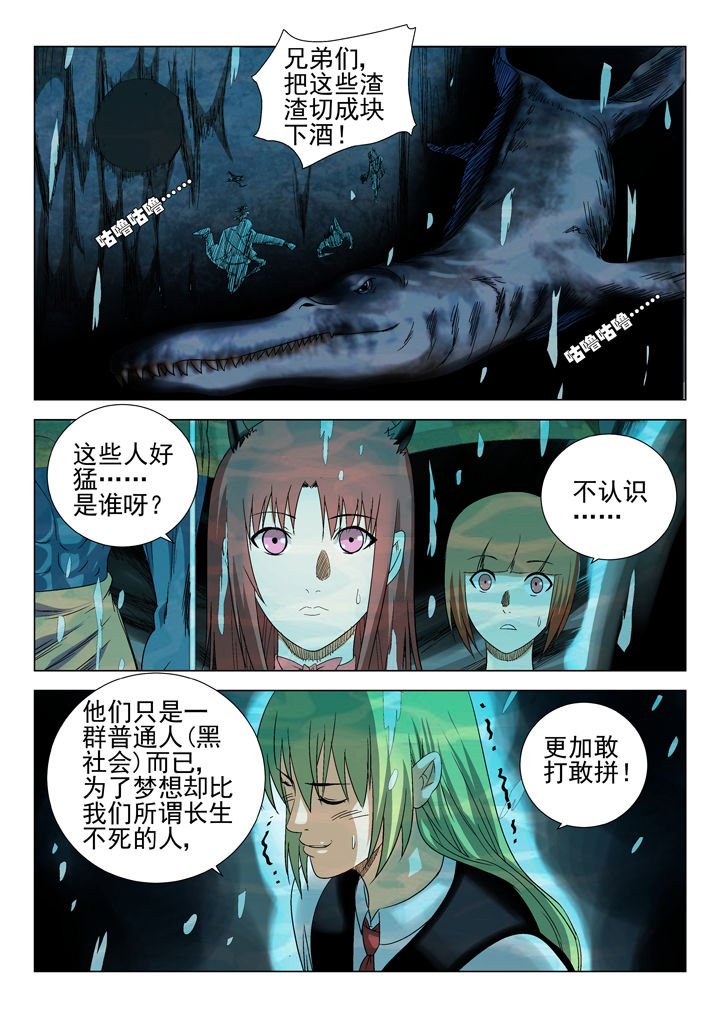 第65章：