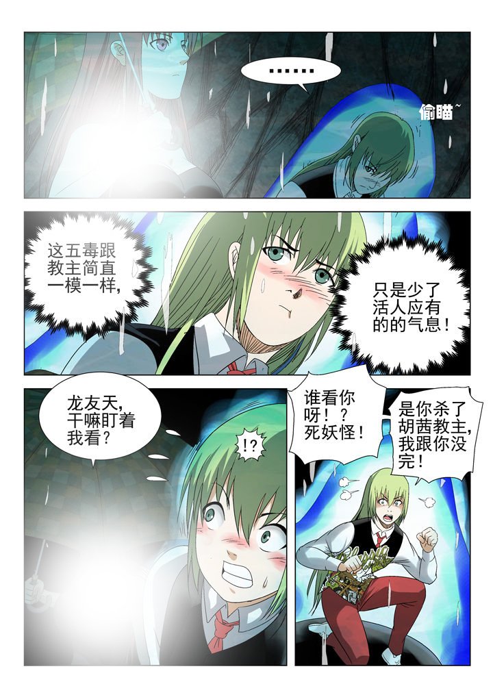 第65章：