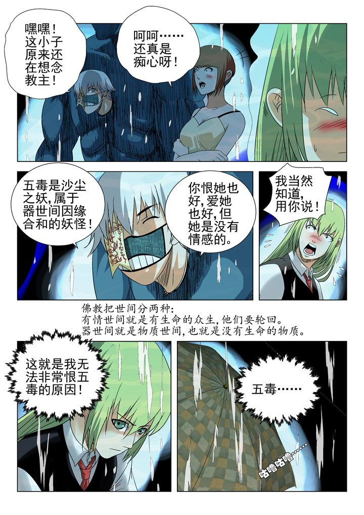 第65章：