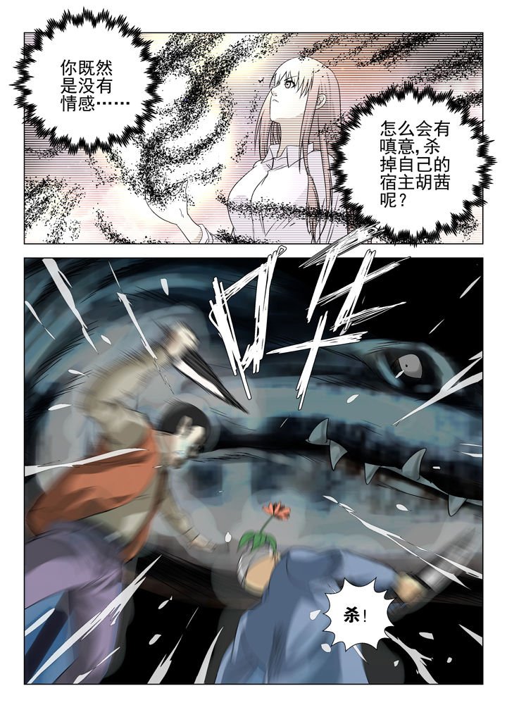 第65章：