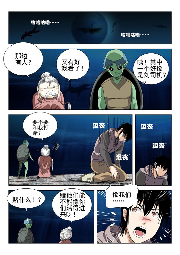 第65章：