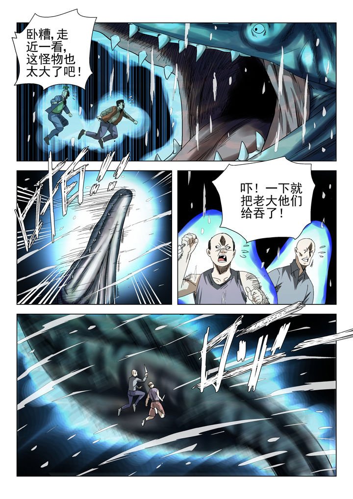 第65章：