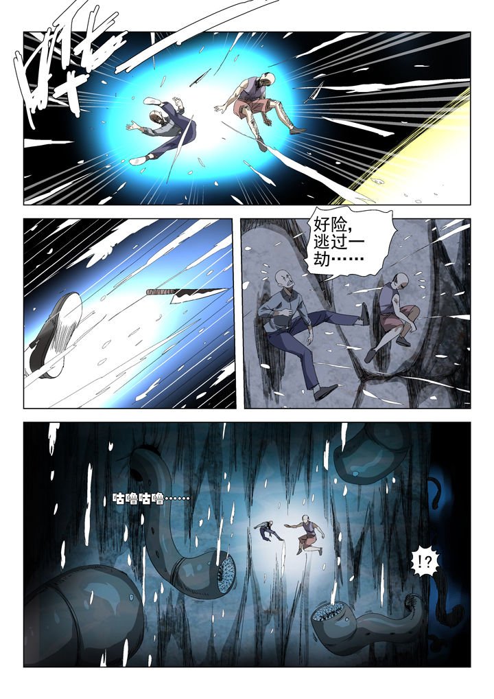 第65章：