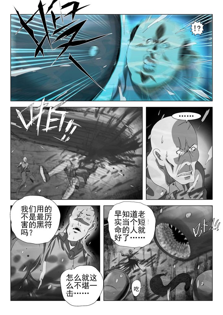 第66章：