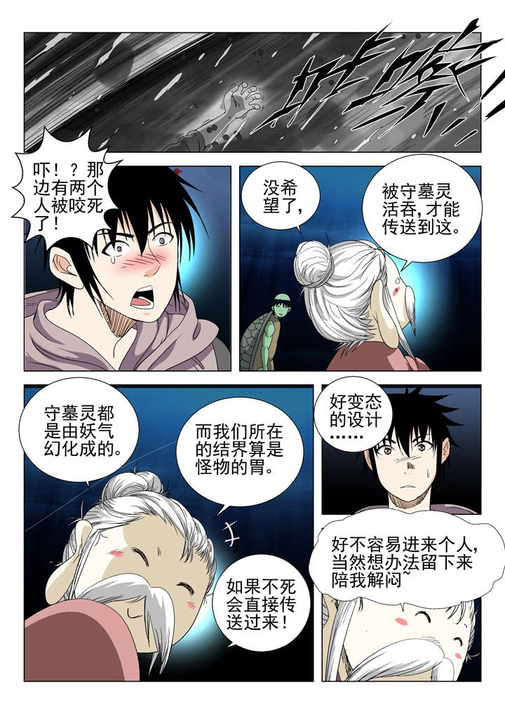 第66章：