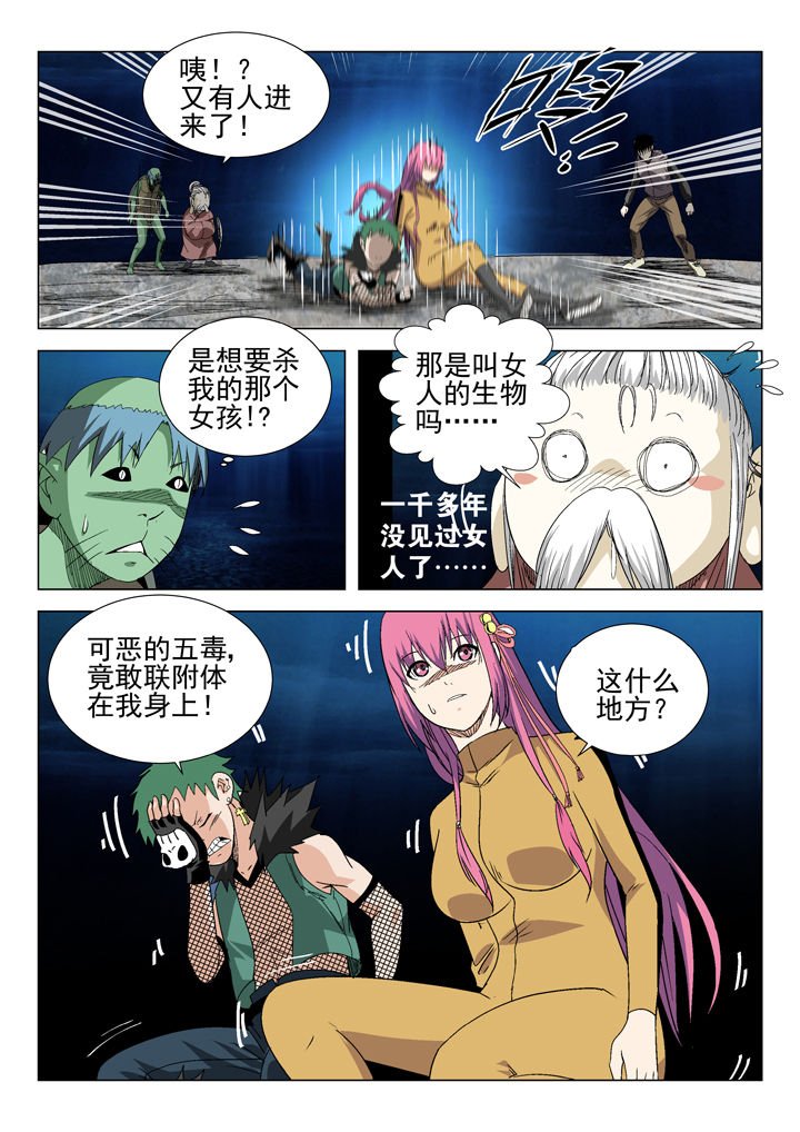 第66章：