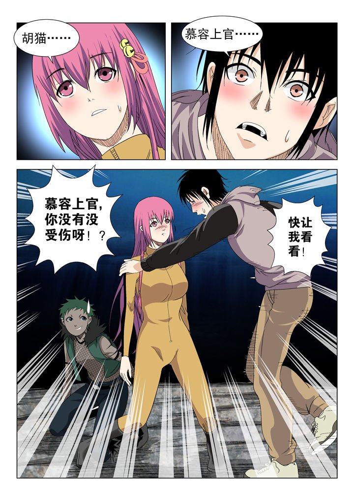 第66章：