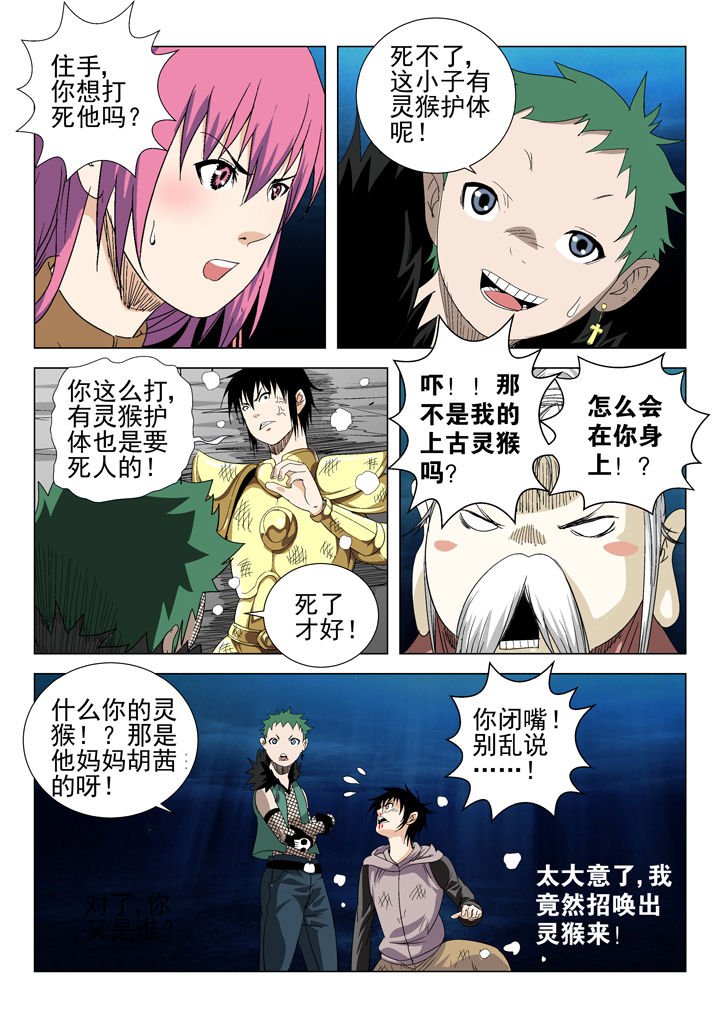 第66章：
