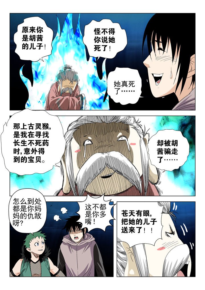 第66章：