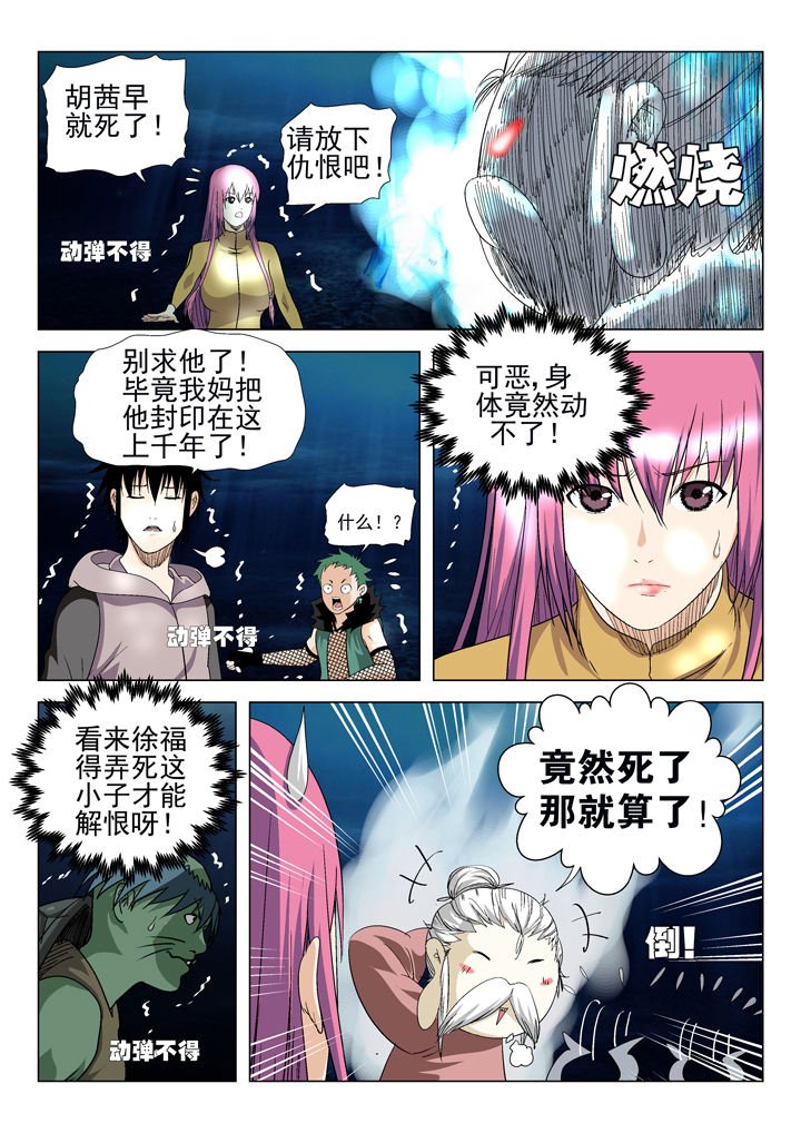 第67章：