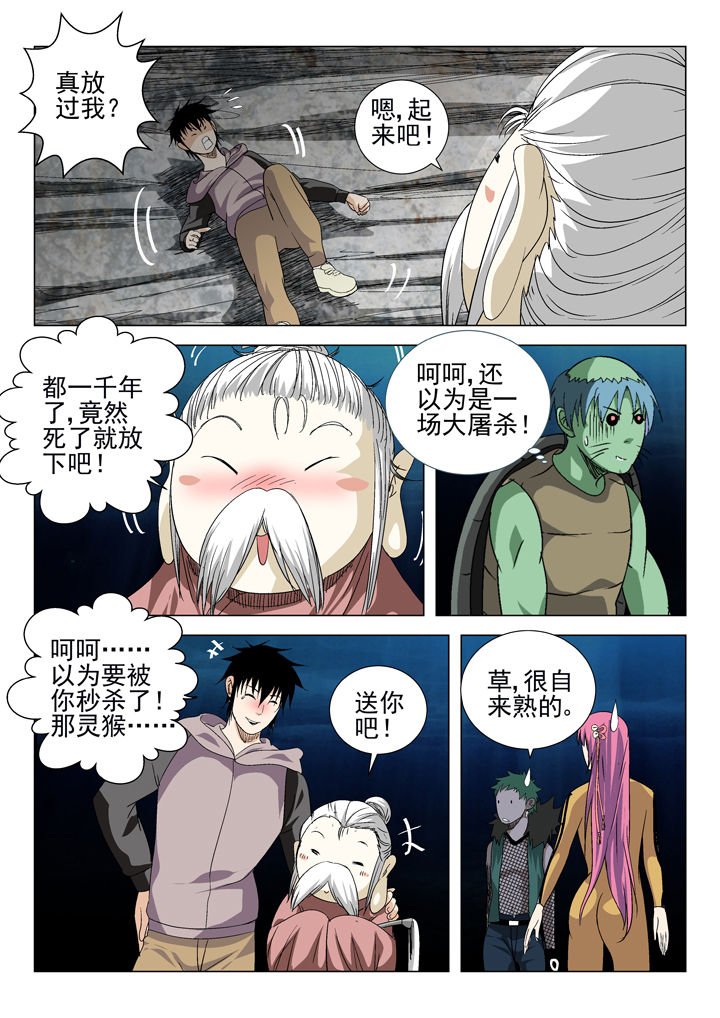 第67章：