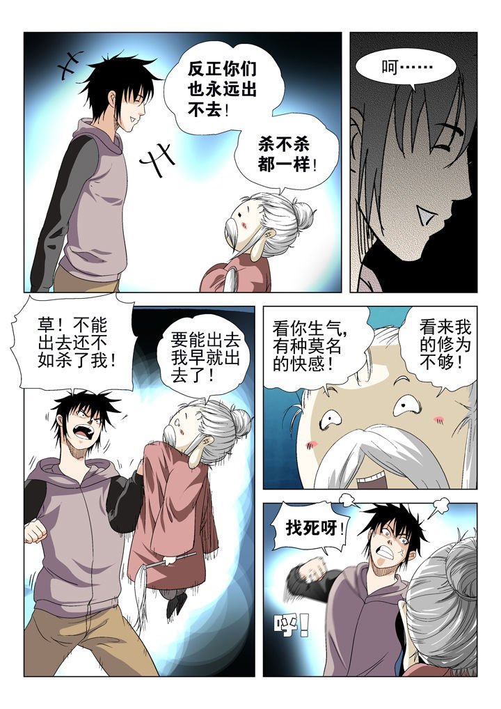 第67章：