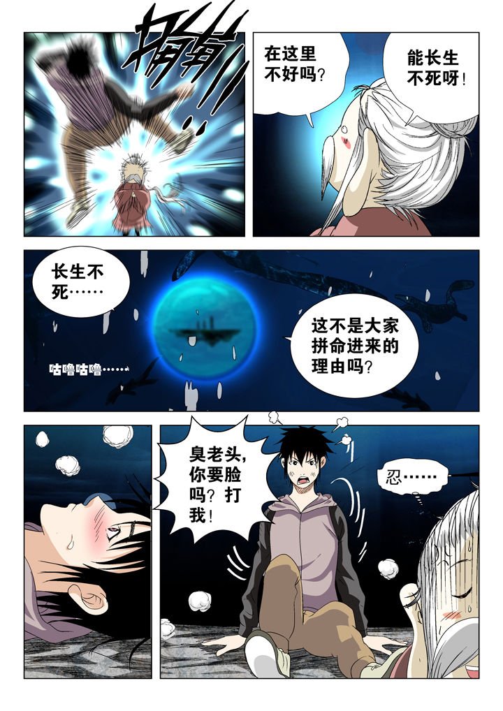 第67章：