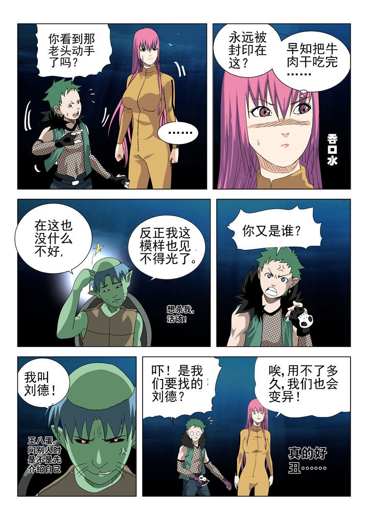 第67章：