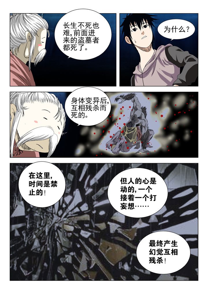 第67章：