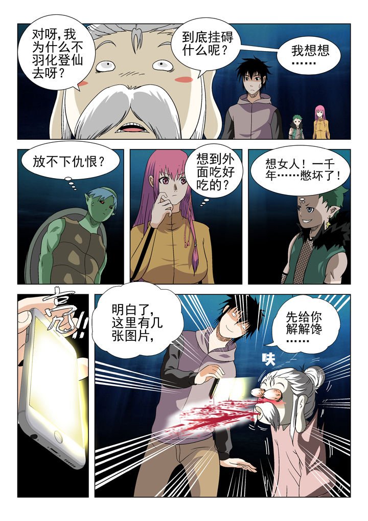 第68章：