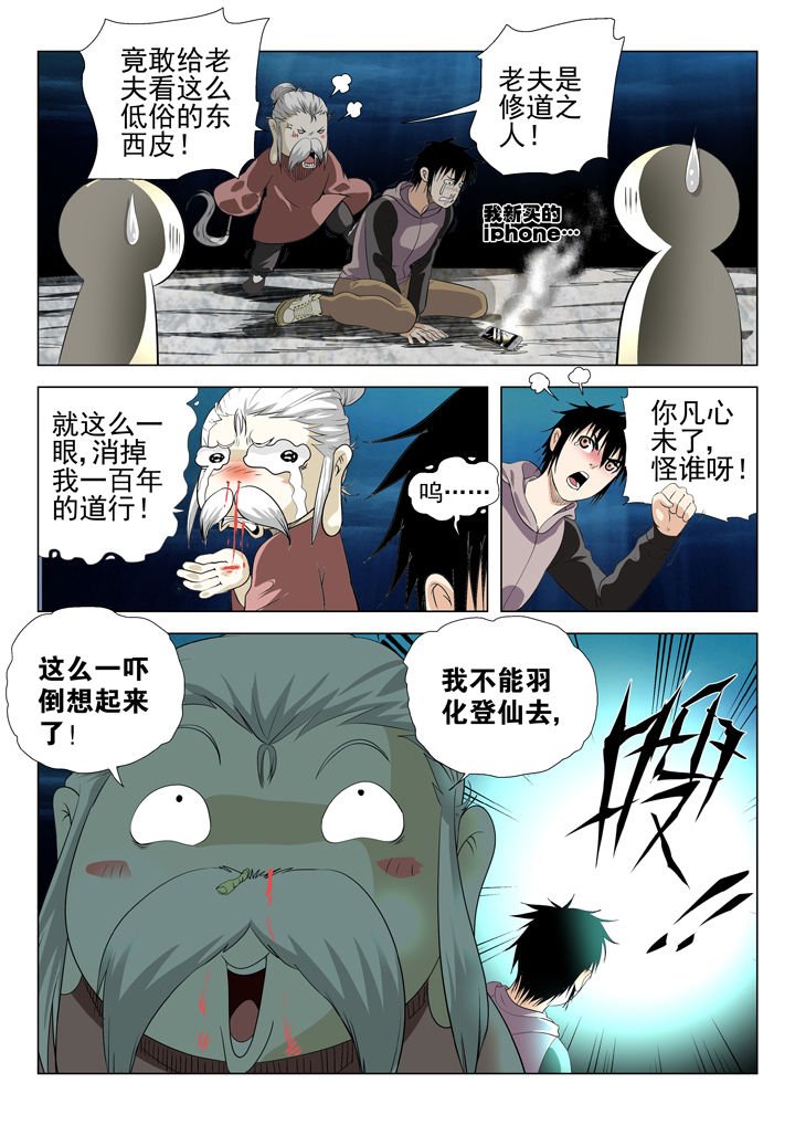 第68章：