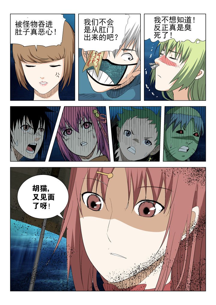 第68章：