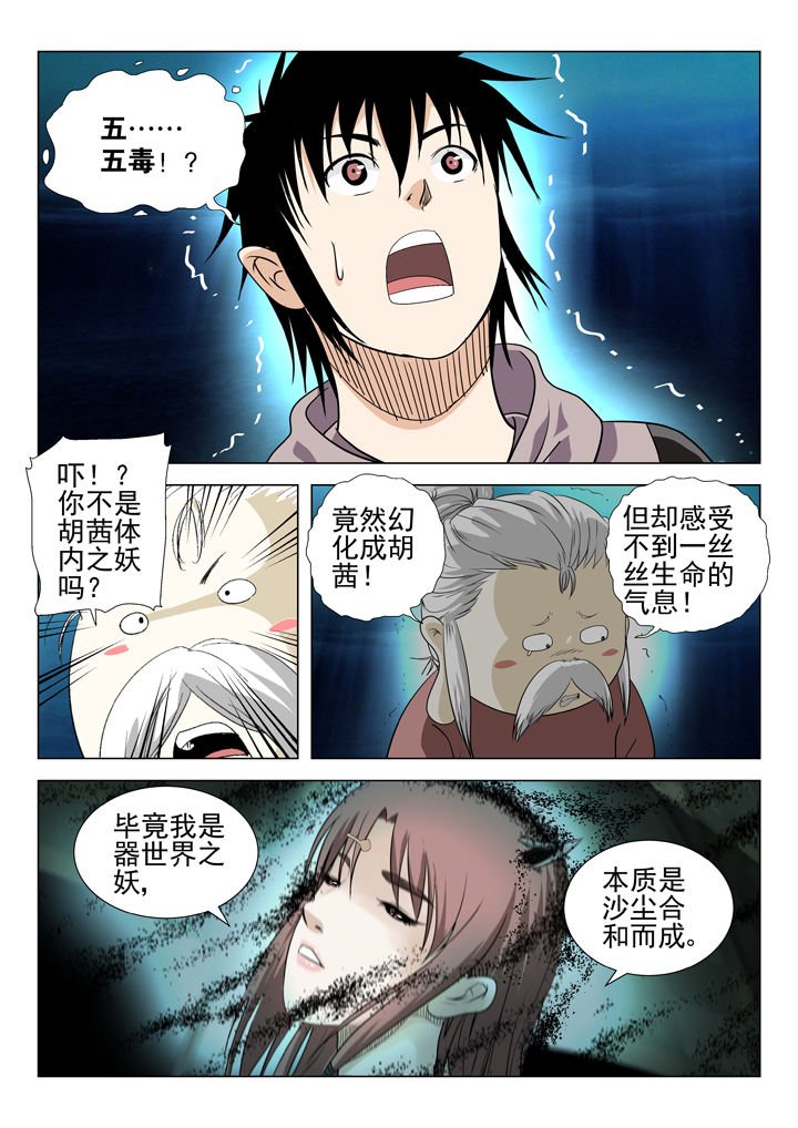 第68章：