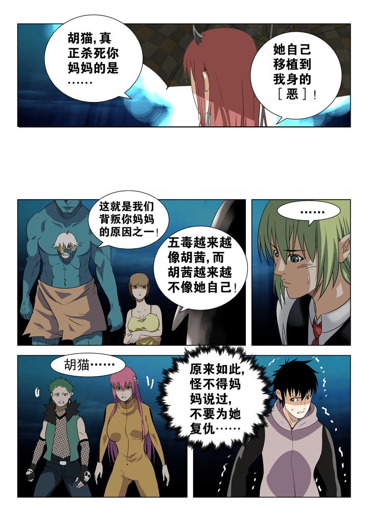 第68章：