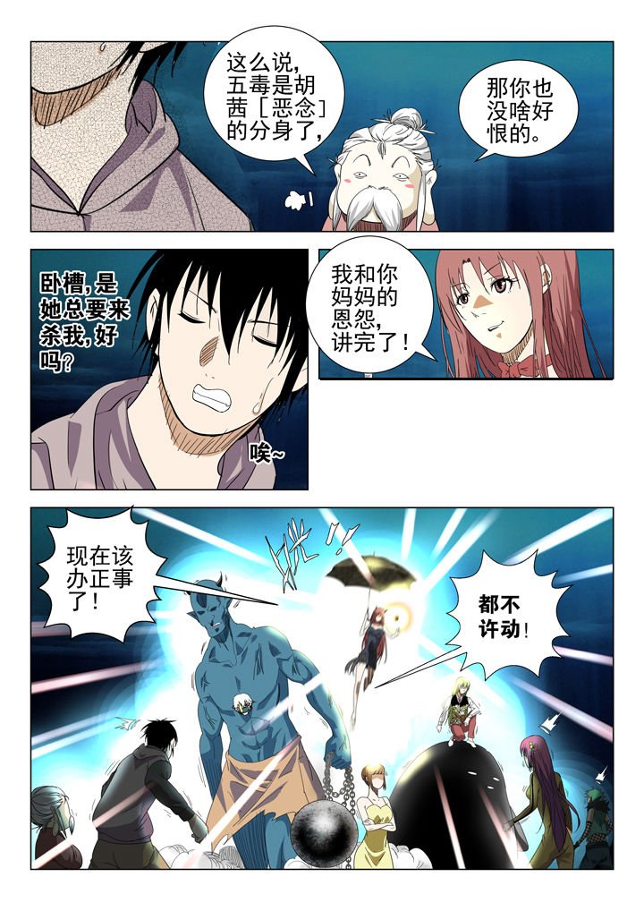 第69章：